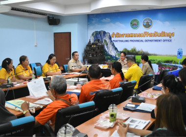 ประชุมเชิงปฏิบัติการพัฒนาศักยภาพ ... พารามิเตอร์รูปภาพ 9